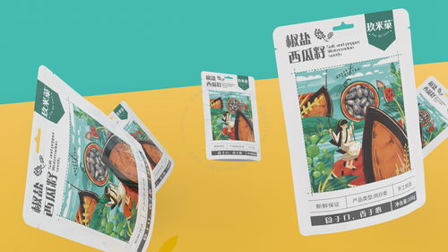 聚恒广告与休闲食品系列包装设计 创新与美观的完美融合