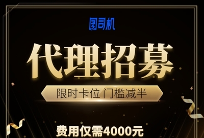 招募手机海报设计高手 高佣金、灵活合作，等你来挑战！