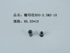 朗劲螺母柱 五金行业的高质量选择