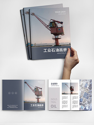 工厂海报设计免费下载与资源指南——千图网平面设计大全