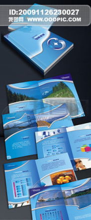 中国风广告设计画册设计模板 全分册代理服务