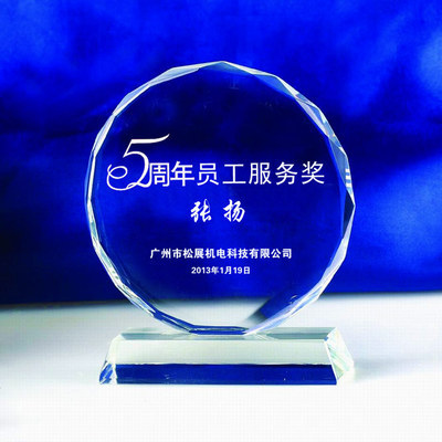 水晶授权牌与奖牌定制服务详解——专业打造加盟商与代理商授权标识